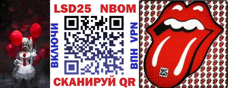Марки NBOMe 1500мкг  blacksprut маркетплейс  Буй 